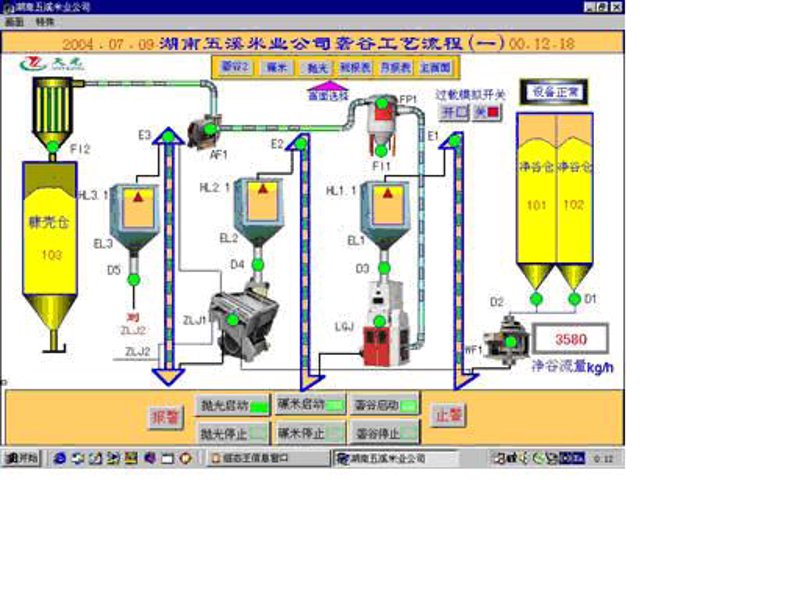 南京自动化公司的技术创新浪潮